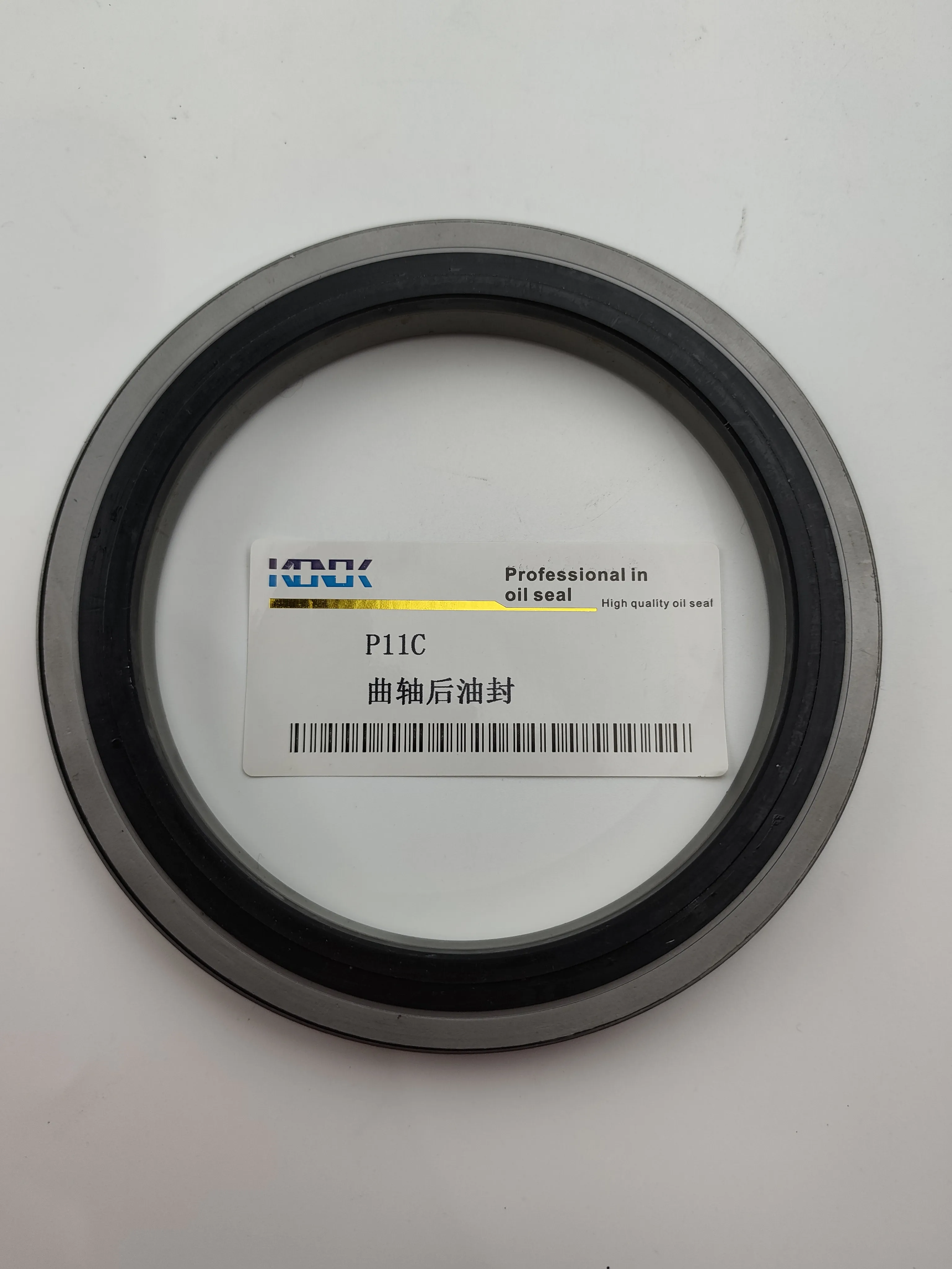 Crankshaft rear oil seal