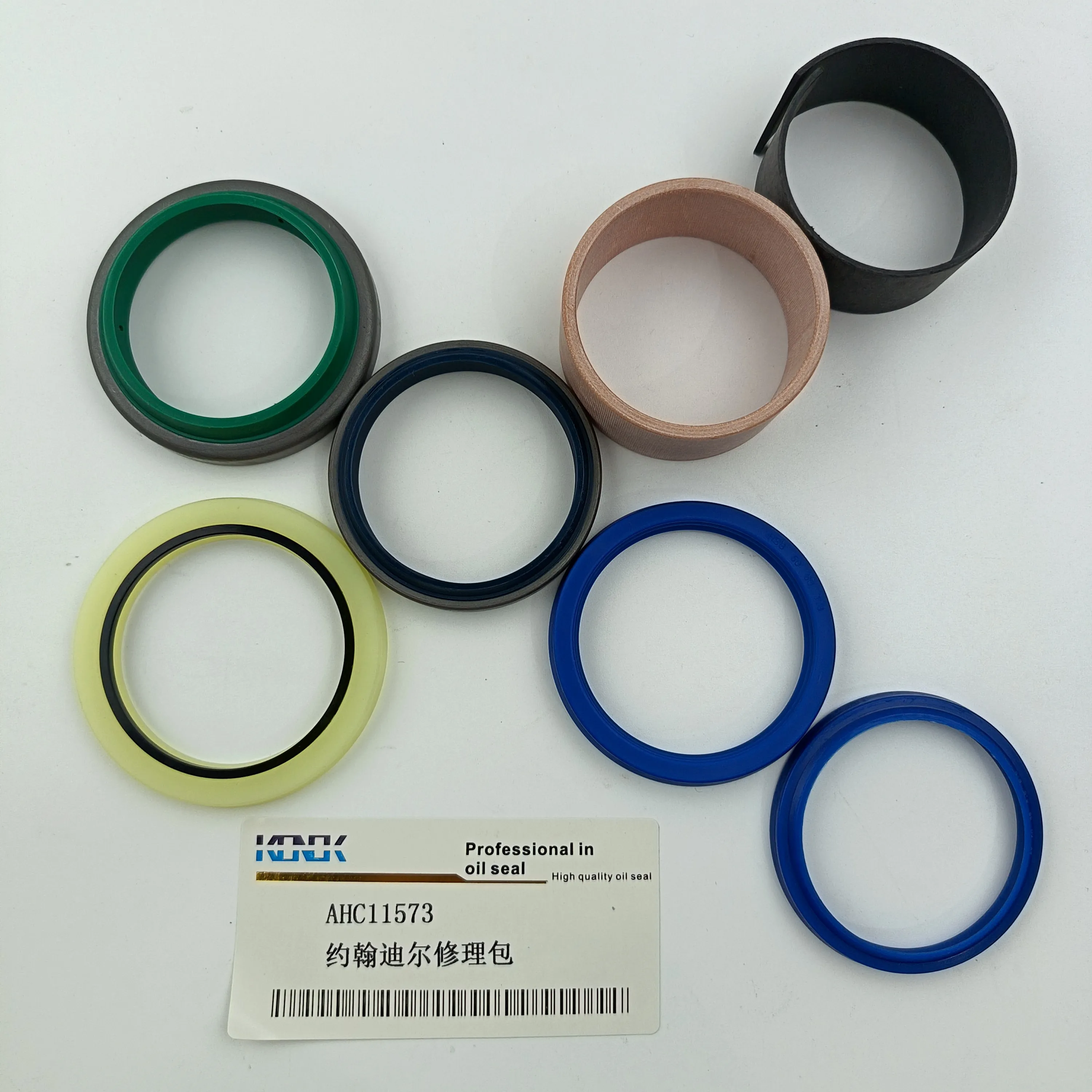 AHC11573 seal kits high quality fit for seal kit