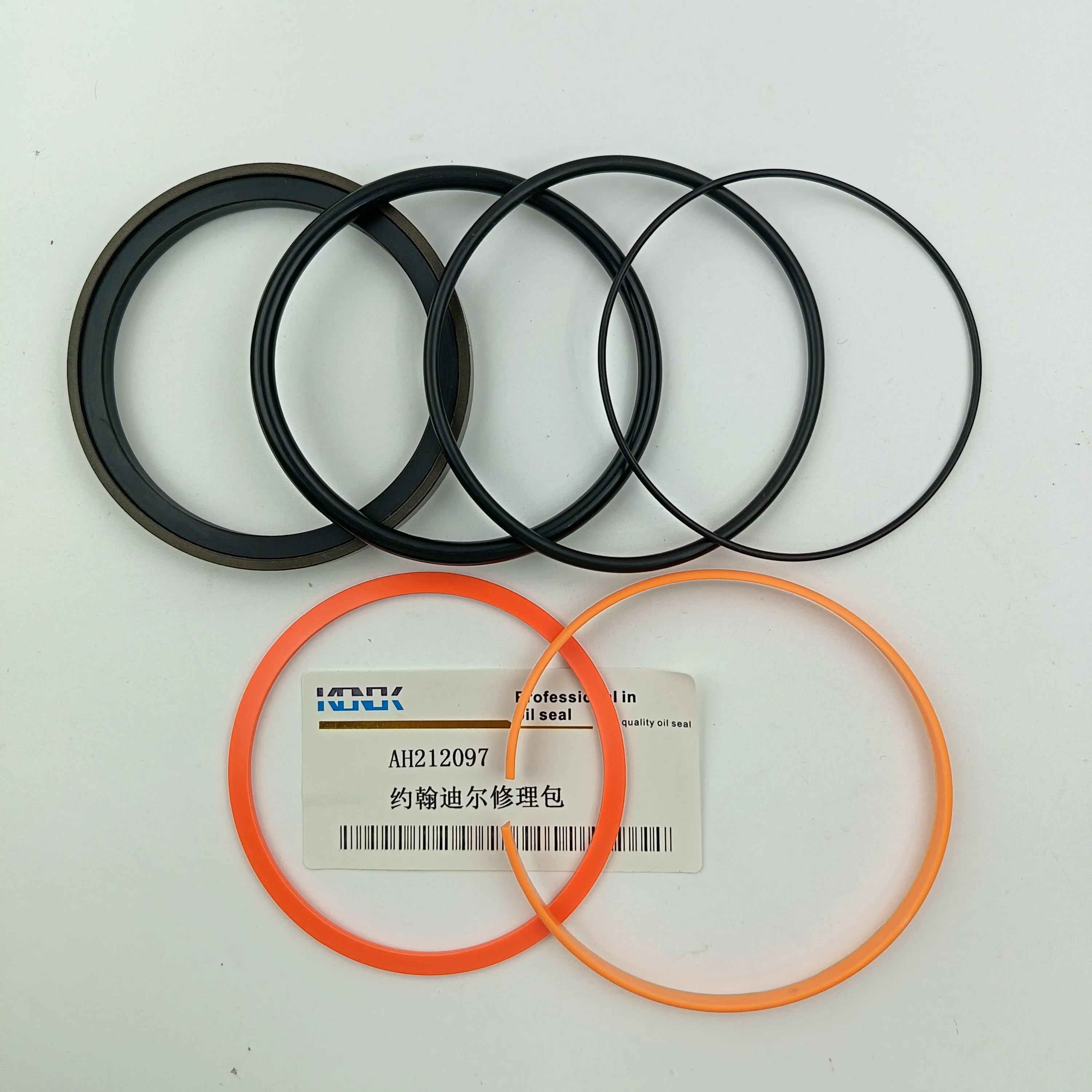 AH212097 seal kits high quality fit for seal kit