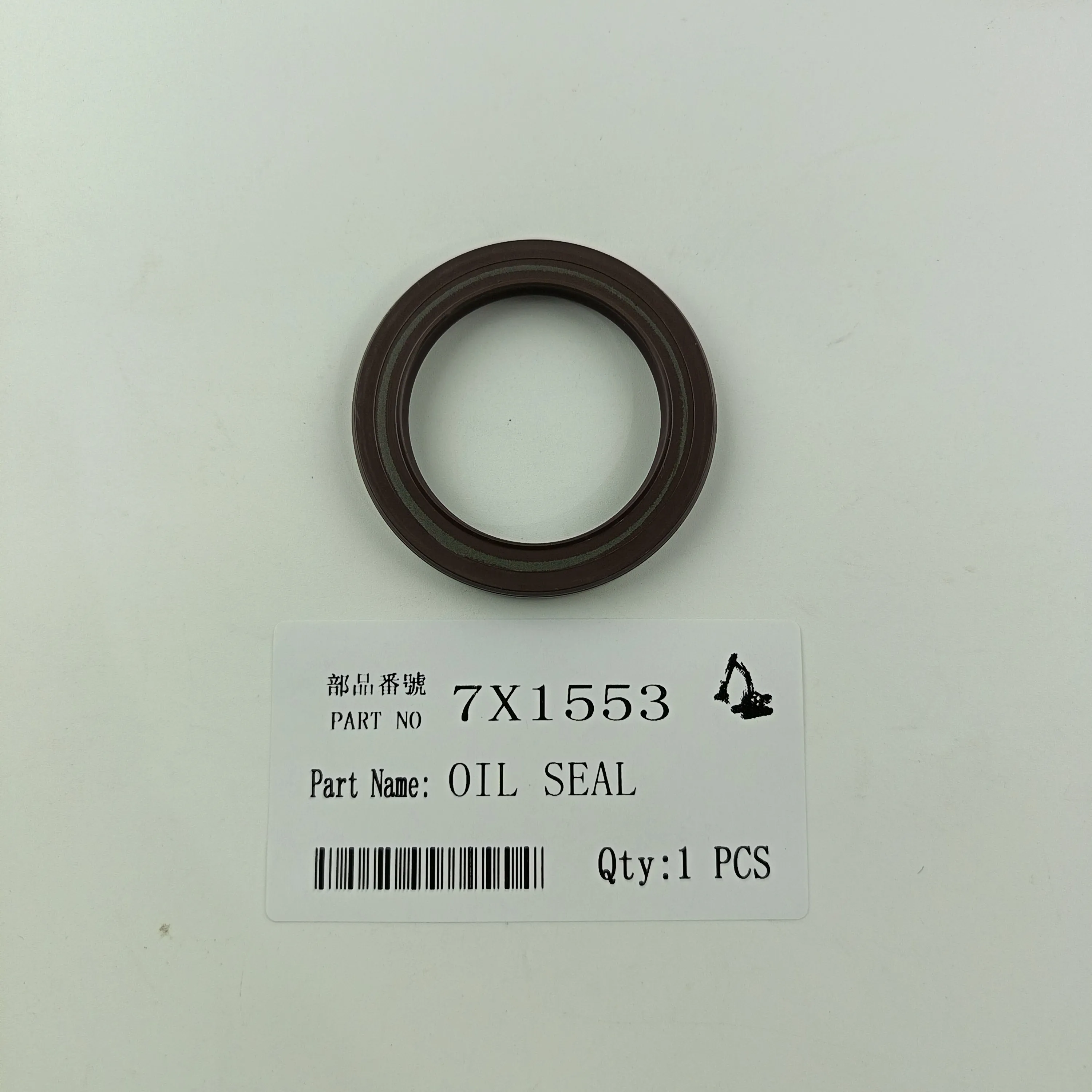 7X1553 SEAL LIP TYPE MADE TO FIT CATERPILLAR