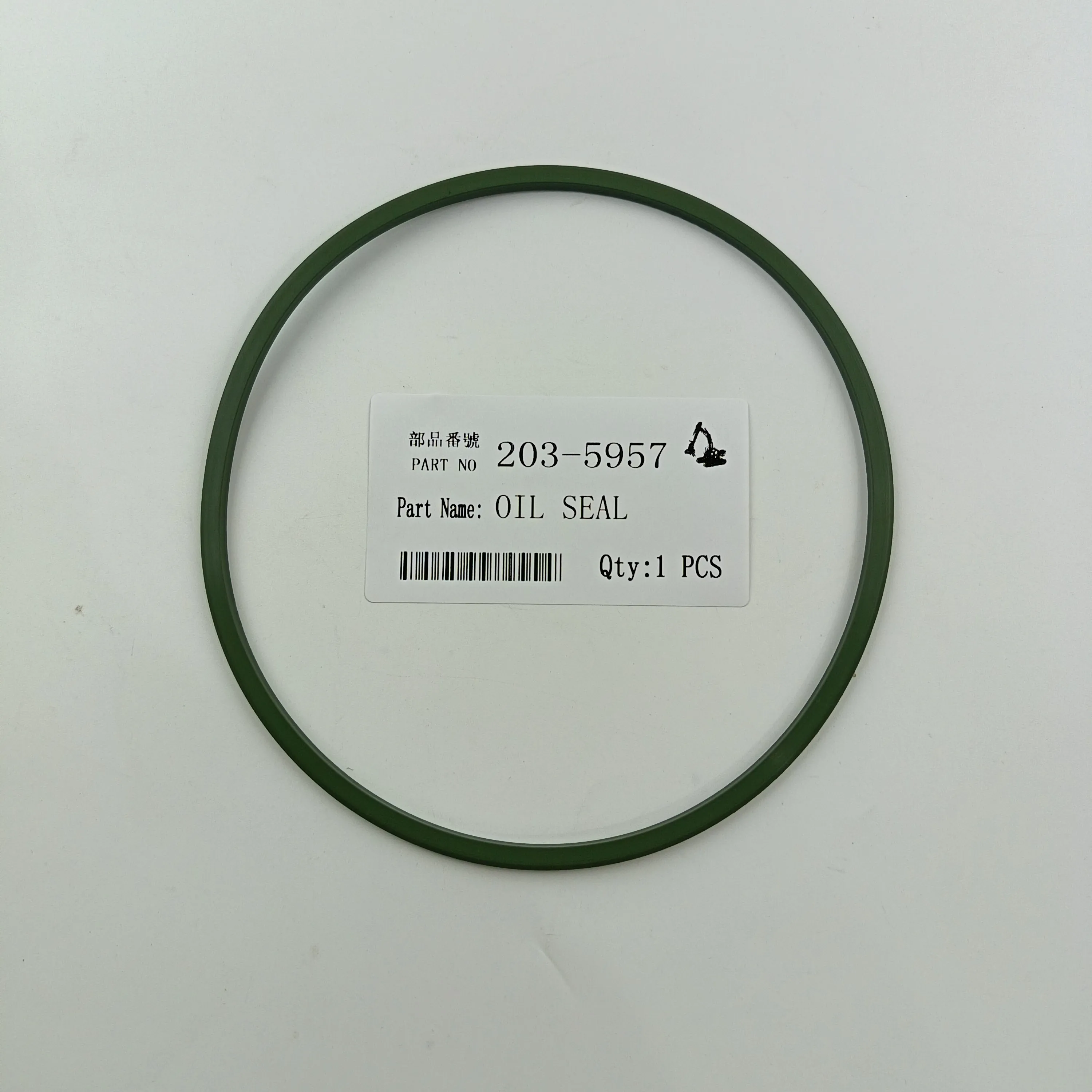 203-5957: 152.4MM DIÂMETRO INTERIOR D ANEL SEAL